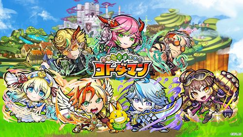 言灵战士官网版