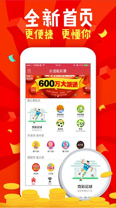 彩八仙缩水软件黄金版