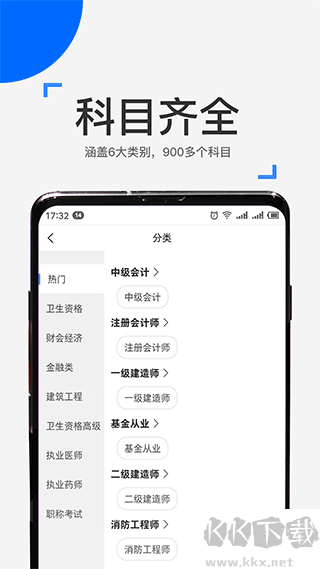 来学宝典