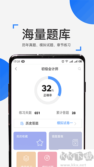 来学宝典
