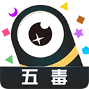 五毒大作战手机版 v19.92