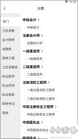 来学宝典