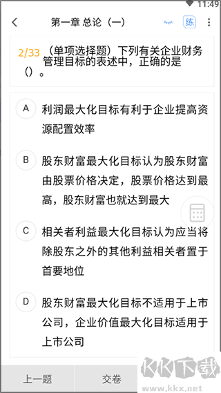 来学宝典