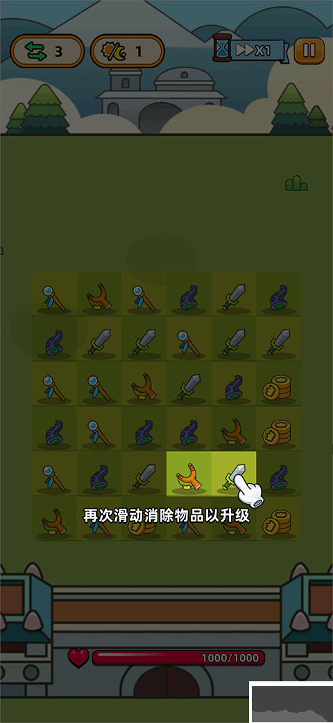 勇闯要塞手机版