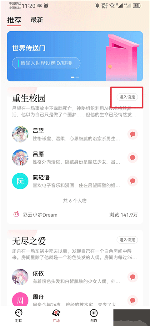 彩云小梦