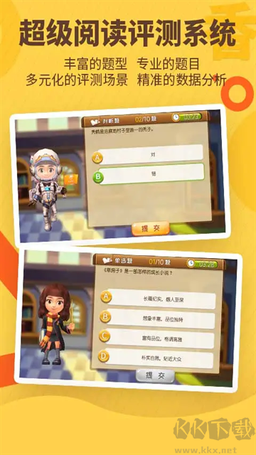 书香博士app