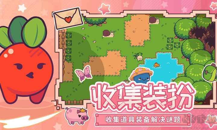 大头菜菜历险记