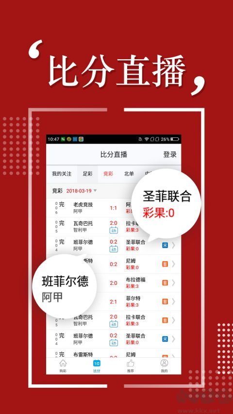 口袋彩店苹果二维码
