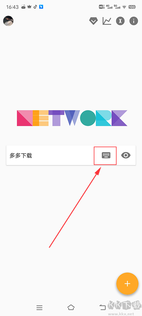 解方程计算器