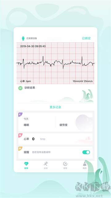 乐普健康手机版
