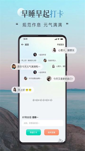 自律自强