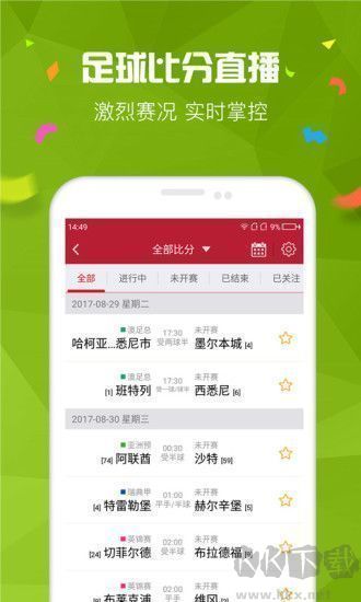 3d跨度走势图