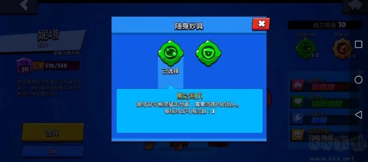 荒野乱斗