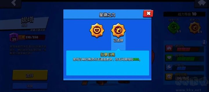 荒野乱斗