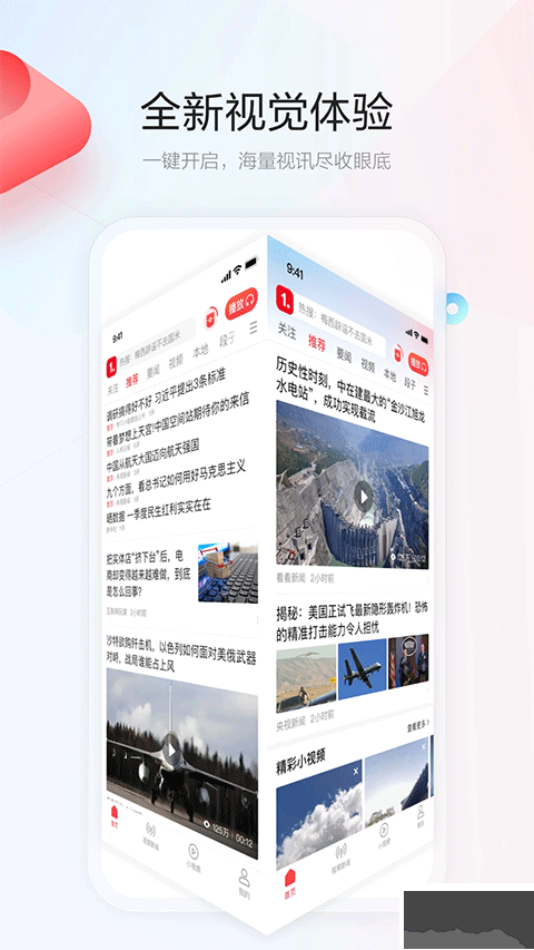 一点资讯