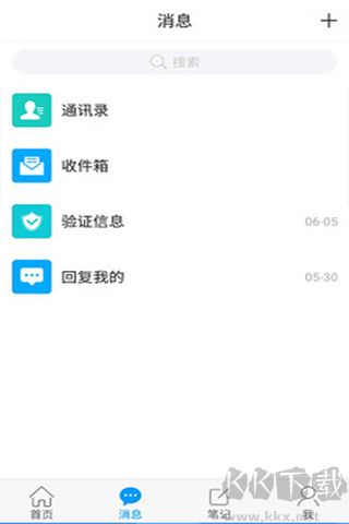 吉林省图书馆