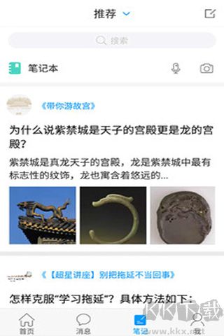 吉林省图书馆