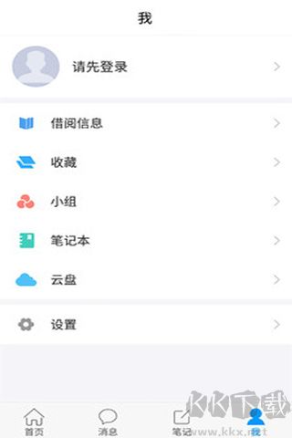 吉林省图书馆