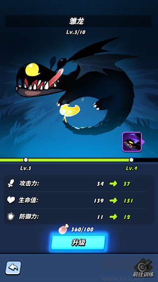 飞吧龙骑士