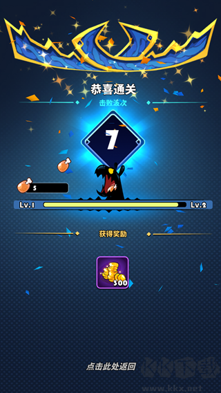 飞吧龙骑士