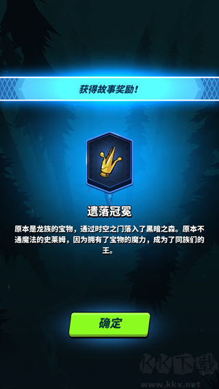 飞吧龙骑士