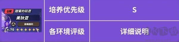 飞吧龙骑士