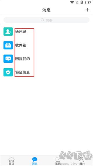 吉林省图书馆