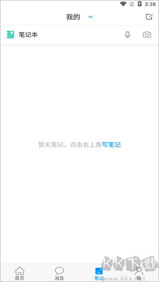 吉林省图书馆