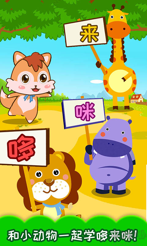 小小音乐家