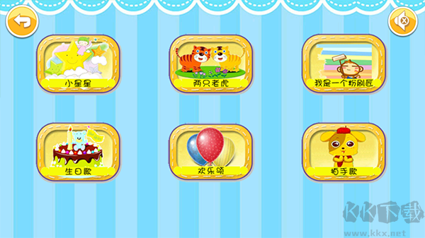小小音乐家
