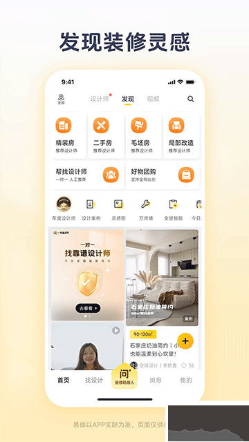 一兜糖