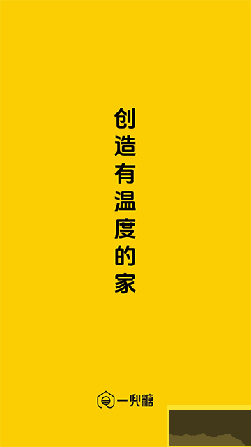 一兜糖