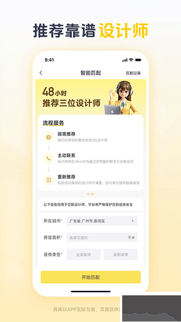 一兜糖
