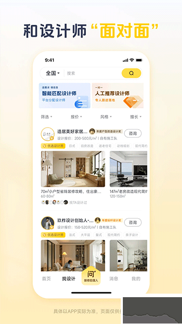 一兜糖