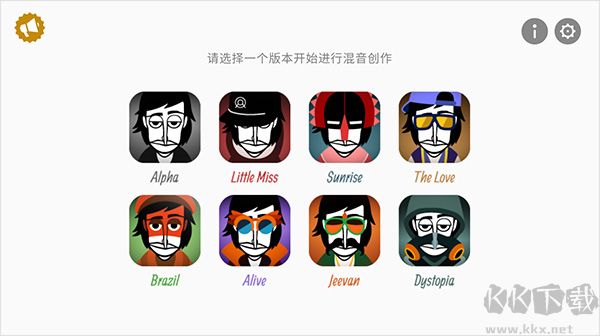 incredibox（节奏盒子）