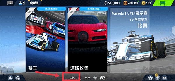 真实赛车3北美服（Real Racing 3）