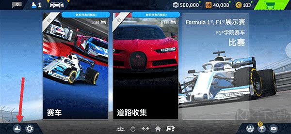 真实赛车3北美服（Real Racing 3）