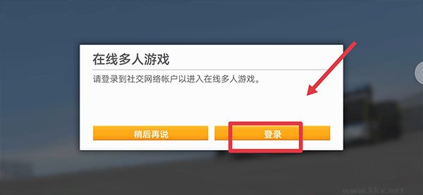 真实赛车3北美服（Real Racing 3）