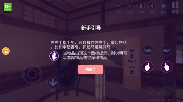 小忍万岁计划2全解锁版