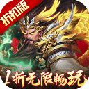止戈之战安卓版 v1.11.2.0
