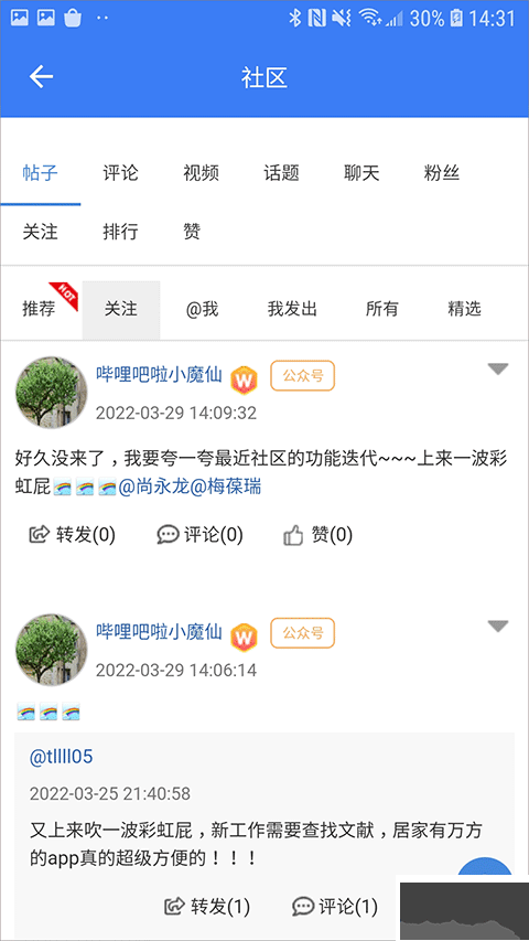 万方数据库论文查询