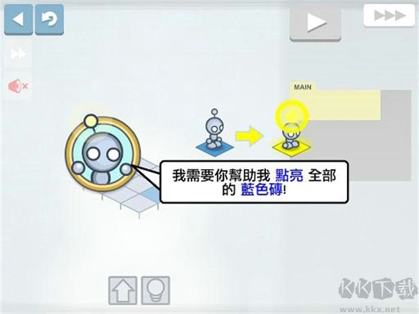 灯光机器人