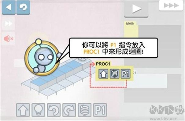 灯光机器人