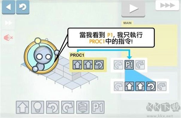 灯光机器人