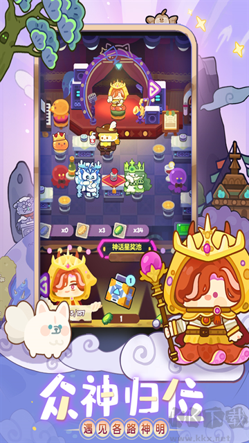 奇妙星球