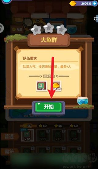 奇妙星球