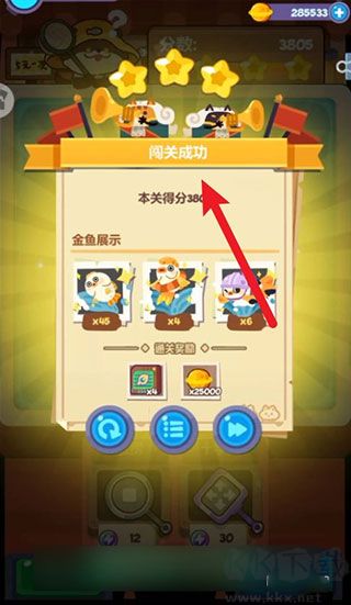 奇妙星球
