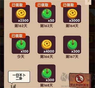 爆炒江湖