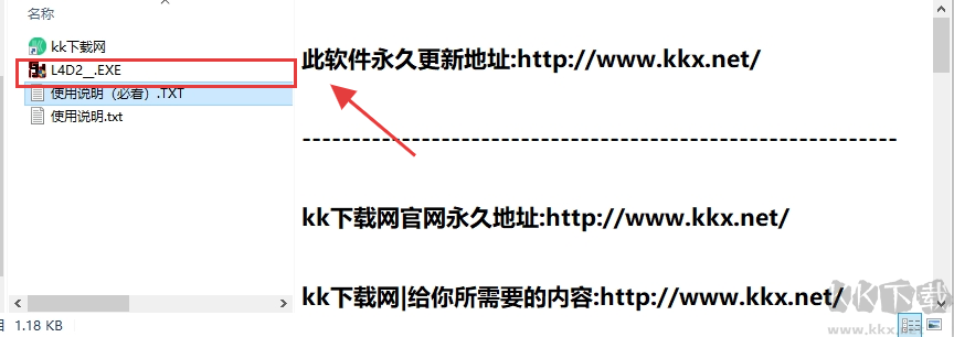 求生之路2六项修改器
