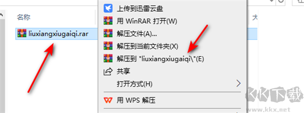 求生之路2六项修改器